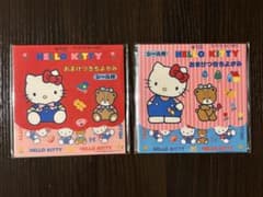 쇼와 레트로 ♡ 산리오 ♡키티 씰 첨부 치요가미 오리가미 1988년 2점