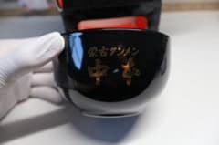 蒙古タンメン中本 汁椀のサムネイル