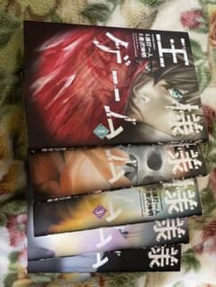 漫画のサムネイル