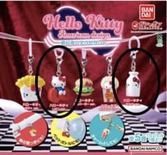 ハローキティ アメリカンダイナー めじるしアクセサリー 2個セット