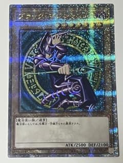 ブラックマジシャン　QCCU-JP001 25th ブラック・マジシャン　初期絵 遊戯王 ブラックマジシャン 25th QCCU-JP001 初期絵 - メルカリ