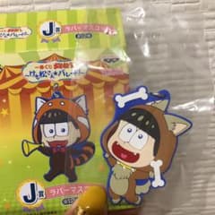1번 복권 오소마츠씨~케모마츠씨 퍼레이드!~주시마츠 러버스트