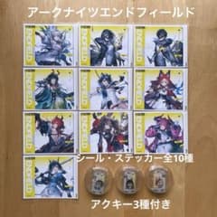 アークナイツ エンドフィールド ラベル缶 - メルカリ