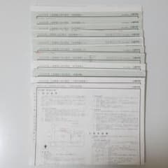 日建学院 2019年度 一級建築士設計製図 前半課題資料 (解答含む)のサムネイル