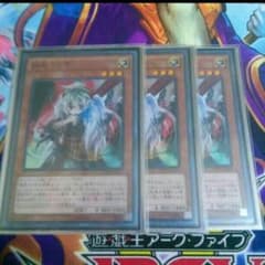 幽鬼うさぎ 三枚 スーパーレアのサムネイル