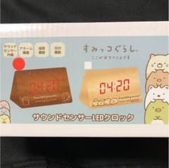 すみっコぐらし置時計のサムネイル