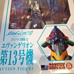 MAFEXエヴァンゲリオン第13号機アクションフィギュア新劇場版 Q