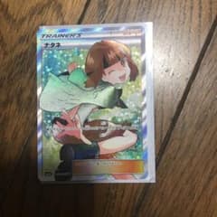 ポケモンカード SR ナタネのサムネイル