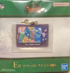 Mrs. GREEN APPLE 1번 복권 고무 컬렉션 키홀더