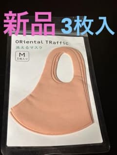 ORiental TRaffic 洗えるマスク Mサイズ 3枚入 ピンクのサムネイル