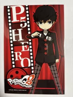 ペルソナwQ2 ペルソナ5 ポストカード P5 主人公 ジョーカー 雨宮蓮