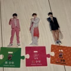 美少年 浮所飛貴 アクスタセット売りのサムネイル