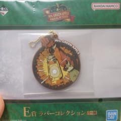 Mrs. GREEN APPLE E상 고무 컬렉션 키홀더