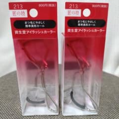 資生堂 アイラッシュカーラー 213 　定価800円（税抜）2個セットのサムネイル