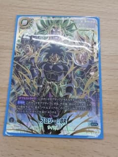 ドラゴンボールフュージョンワールド 迫り来る脅威 ブロリー:BRスーパーパラレルのサムネイル