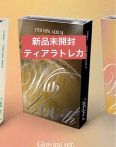 twice nemo growing ティアラ　with youth 新品未開封のサムネイル
