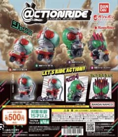 仮面ライダー ガチャガチャ3体セット（お値下げ可）のサムネイル