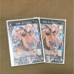 ウィクロス 幻水姫 ダイホウイカのサムネイル