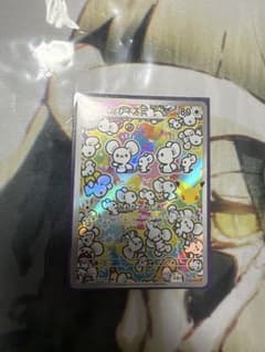イッカネズミ AR MEGA 拡張パック 30th CELEBRATION キ…のサムネイル