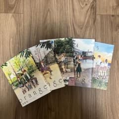 orange 1~5巻セット 高野苺のサムネイル
