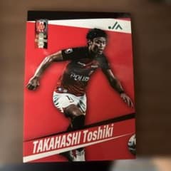 浦和レッズ 高橋利樹 マッチデーカード 2023のサムネイル