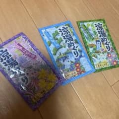 入浴剤セット 涼湯めぐりのサムネイル