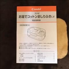 コンビ お湯でコットン おしりふきのサムネイル