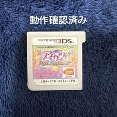 アイカツ！ 365日のアイドルデイズ 3DSソフトのサムネイル