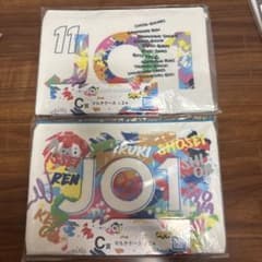 JO1 이치 반 쿠지 파우치