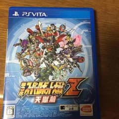 スーパーロボット大戦z 天獄篇のサムネイル