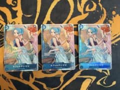 ネフェルタリ・ビビ プロモーションパックex vol.3 ワンピースカードのサムネイル