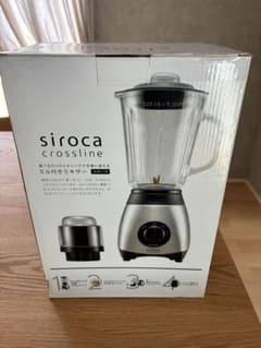 【新品未使用】SIROCA CROSSLINE ミル付きミキサー　SJM-115 楽天市場】シロカ siroca crossline ミル付きミキサー SJM-115 : 楽天