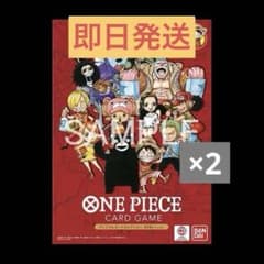 2個セット　新品未開封　ワンピース　熊本　ドンッカード 即日発送ワンピースカード 熊本スペシャル ドンカードセット✖️2