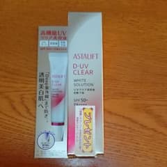 Yun様専用★アスタリフト D-UVクリア ホワイトソリューション 30gのサムネイル