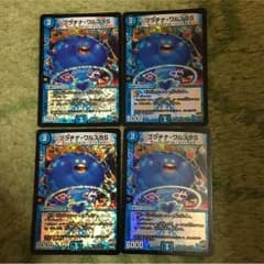 プラチナワルスラSのサムネイル