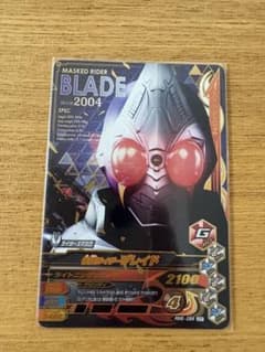ガンバライジング 仮面ライダーブレイド RM6-056 CPのサムネイル