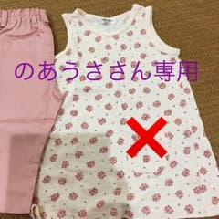 BRANSHES 110cmのサムネイル