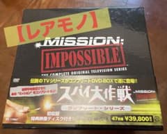 【貴重】MISSION: IMPOSSIBLE DVD TVシリーズコンプリートのサムネイル