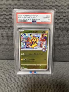 Fukuoka Pikachu P Scarlet & Violet Special Box Pokemon...