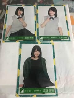 欅坂46 生写真のサムネイル