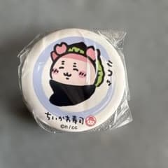 치이카와란도 가챠 가챠 [치이카와 스시] 캔 배지 古本屋 씨