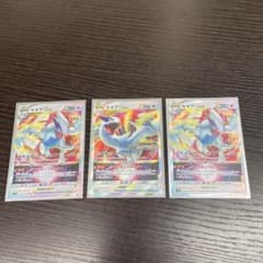 ポケモンカード　ポケカ　ルギア　v-star プロモ　３枚セット　パラダイムのサムネイル