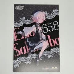 まのさば 東京タワー特典カード 桜羽エマ 描き下ろし - メルカリ