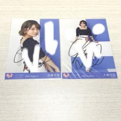 イコラブ大場花菜直筆生写真| Buyee日本代购服务| 于Mercari购物