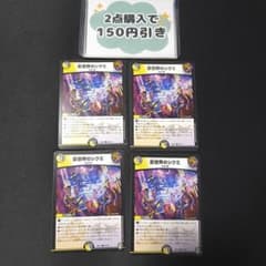 かぁくん様 リクエスト 3点 まとめ商品 - メルカリ