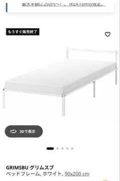 IKEA ロフトベッド白 | Buyee 通販購入サポートサービス | メルカリで