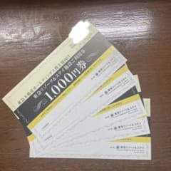 東急不動産 東急リゾーツ&ステイ施設利用券［3万円分］/2026.6.18まで 東急リゾーツ&ステイ施設ご利用券 5000円分 - メルカリ