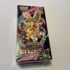 らくらくメルカリ便 ポケモンカード BOX シュリンク付き MEGAドリームex 未開封】ポケモンカード MEGAドリームex BOX シュリンク付き - メルカリ