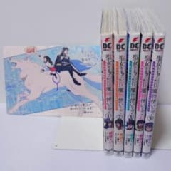聖女さま?いいえ、通りすがりの魔物使いです! 1~5巻（特典1枚） - メルカリ