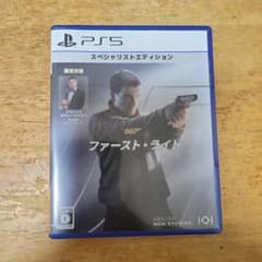 PS5 007 ファースト・ライト スペシャリストエディションのサムネイル
